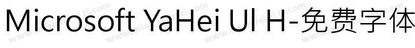 Microsoft YaHei Ul H字体转换
